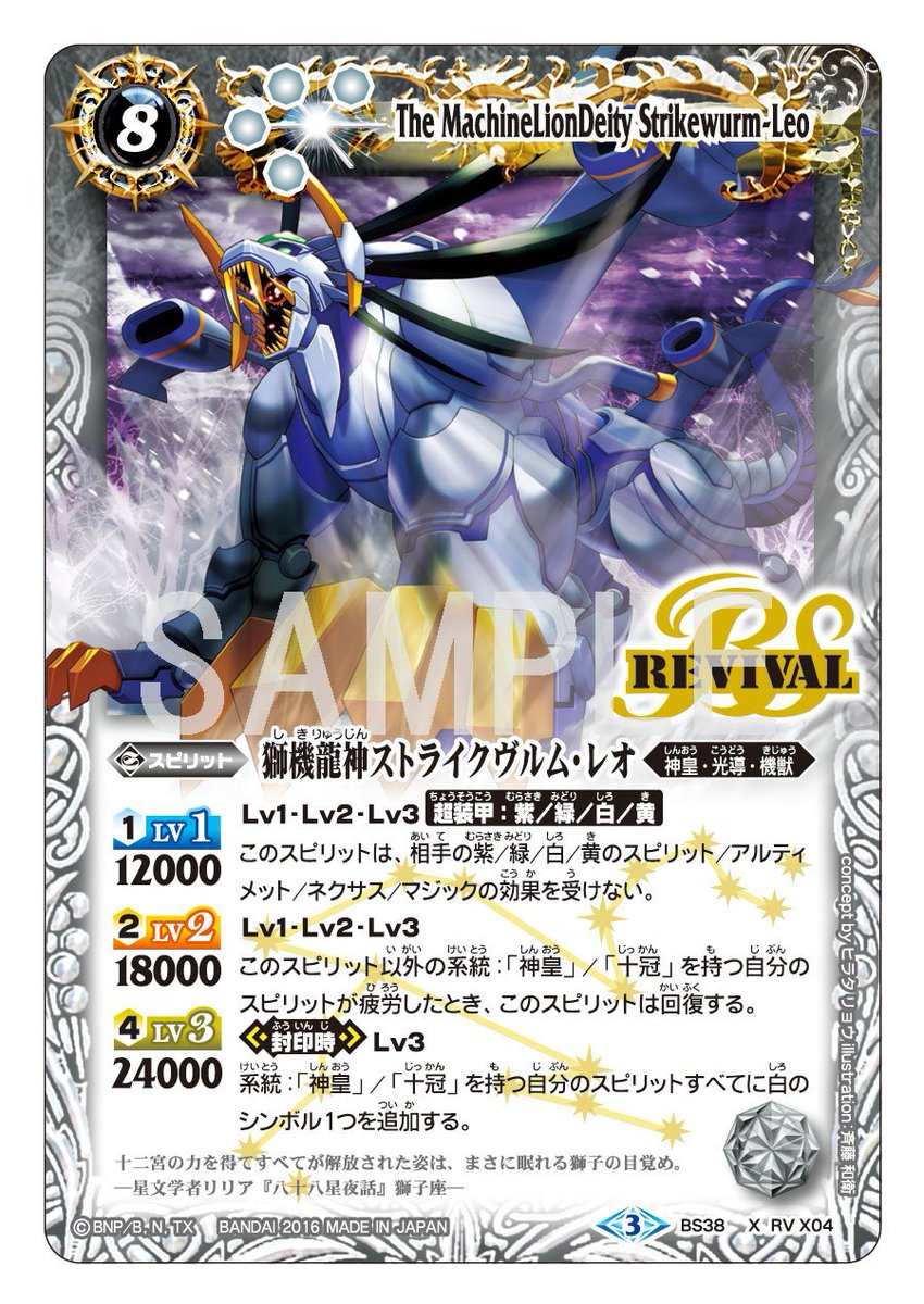 毎日リバイバル紹介】 系統：「光導」/「十冠」に対応。また、【重装甲