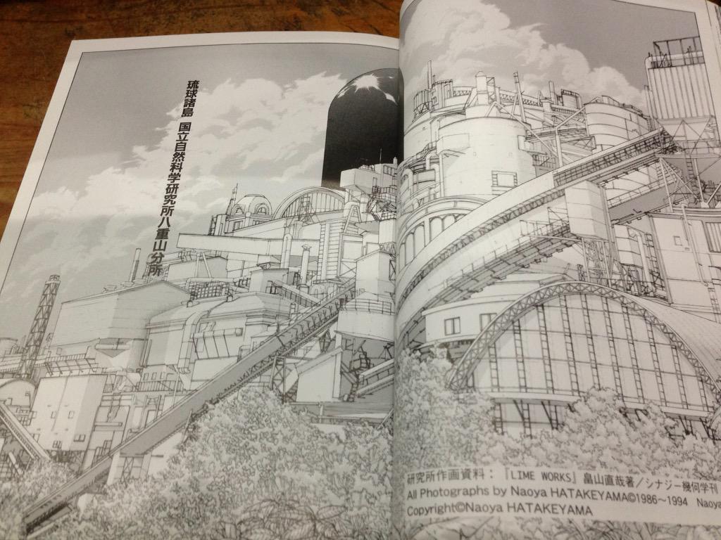 今朝読んだメビウス原作、谷口ジロー漫画の「イカル」を店頭に。この