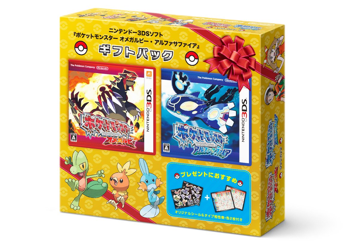 新品未開封 ポケットモンスター オメガルビー 4個セット 【2024