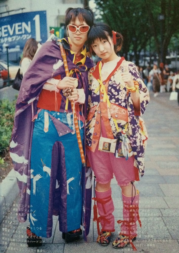 FRUiTS No.13】1998年8月号。Takuya Angel(卓矢エンジェル)広告