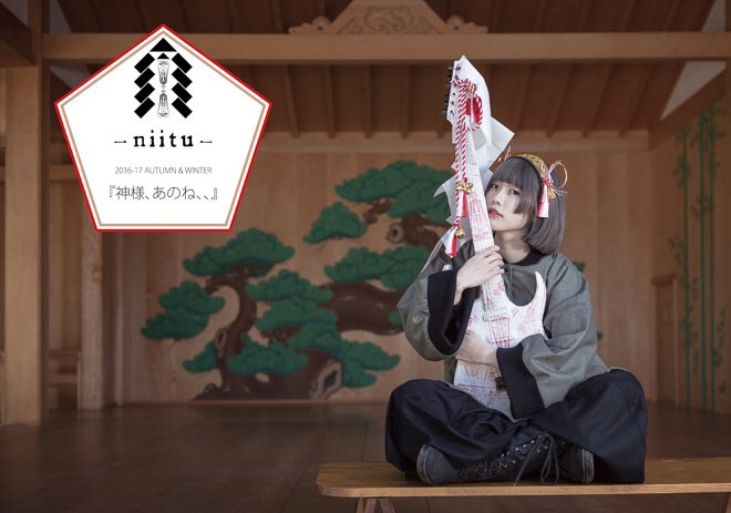 ニーツ（niitu）」2016-17年秋冬コレクション