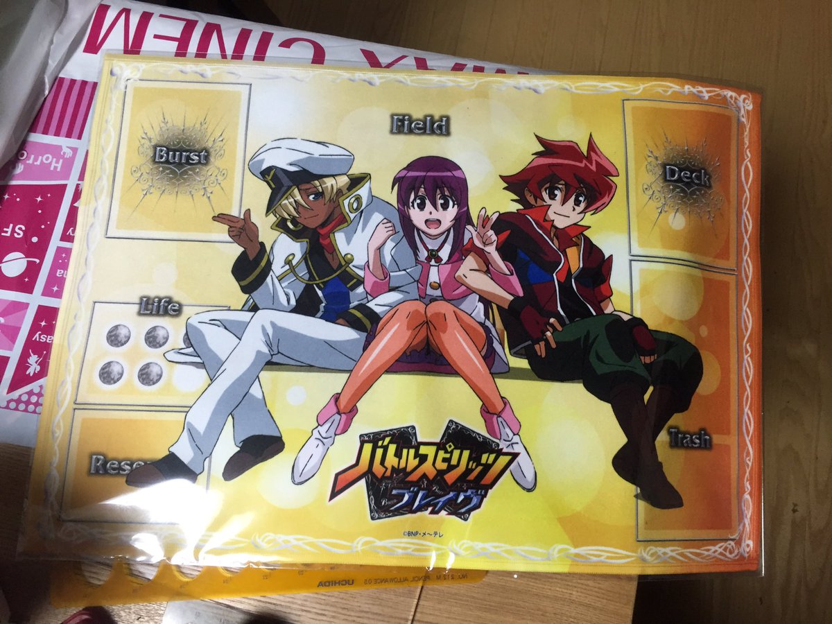 このプレイマットが届いてから描かずにはいられんかった… バトル