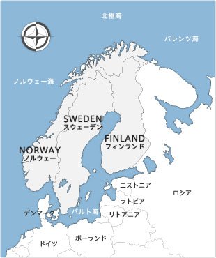 スカンディナヴィア半島の覚え方 チンコに例えると 上側ノルウェー