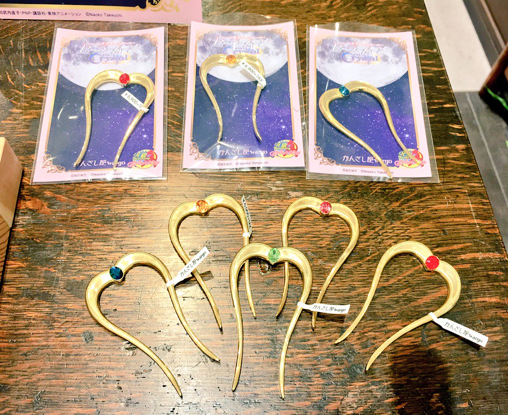 かすう工房の店頭にて、「美少女戦士セーラームーンCrystal×かんざし屋