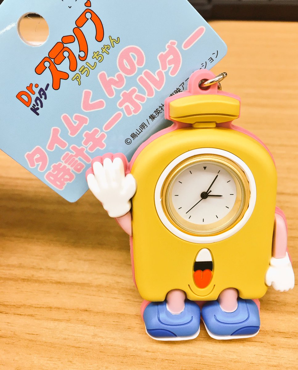 ☆JUMP SHOP最新グッズ情報☆ 『Dr.スランプ アラレちゃん』 タイム