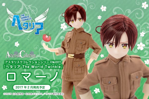 アスタリスクコレクションシリーズ№007『ヘタリア The World Twinkle