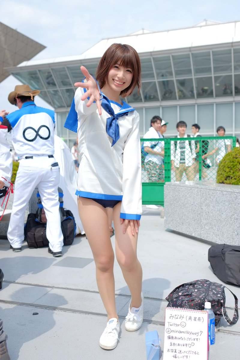 コスパティオ COSPATIO ストライクウィッチーズ 宮藤芳佳 セーラー