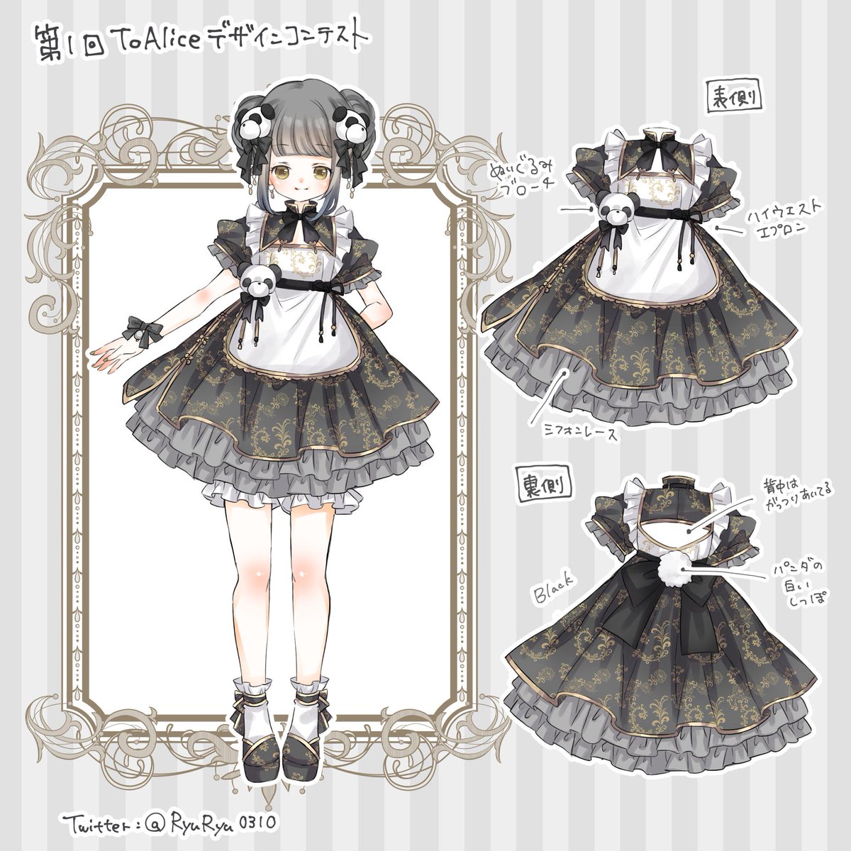 ToAlice お祝いパンダ胸あきチャイナワンピース 【公式通販】