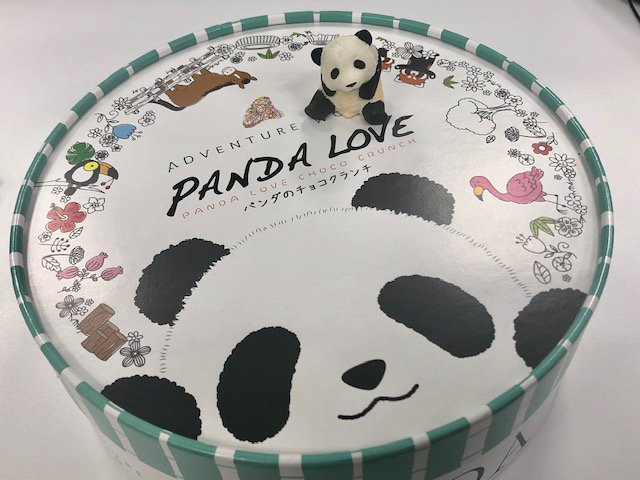 今日のおやつ】 今日のおやつは和歌山アドベンチャーワールドのお土産