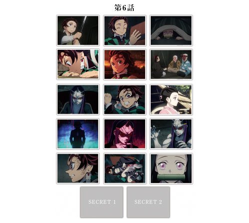 鬼滅の刃 ランダムブロマイドくじ ufotable 立志編 鬼舞辻無惨 鬼滅の刃 ufo table ランダムブロマイドくじ ダイニング 鬼舞辻無惨