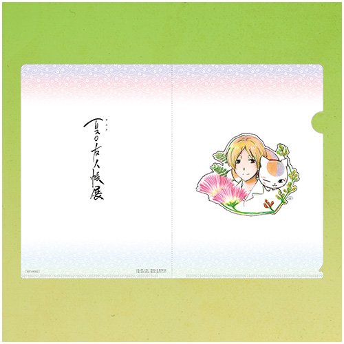 先着入場特典】特製クリアファイル（A5サイズ）を各日500名様に配布