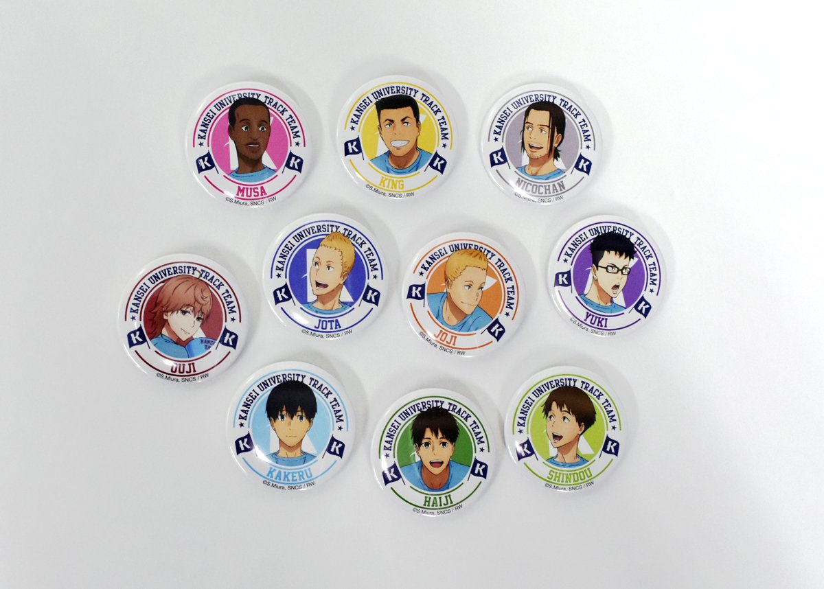 風が強く吹いている】4/7（日）開催スペシャルイベント「寛政大学陸上