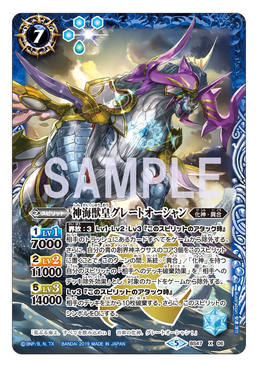 BS47カード紹介】 【界放：3】を使うことで、「相手へのデッキ破棄効果