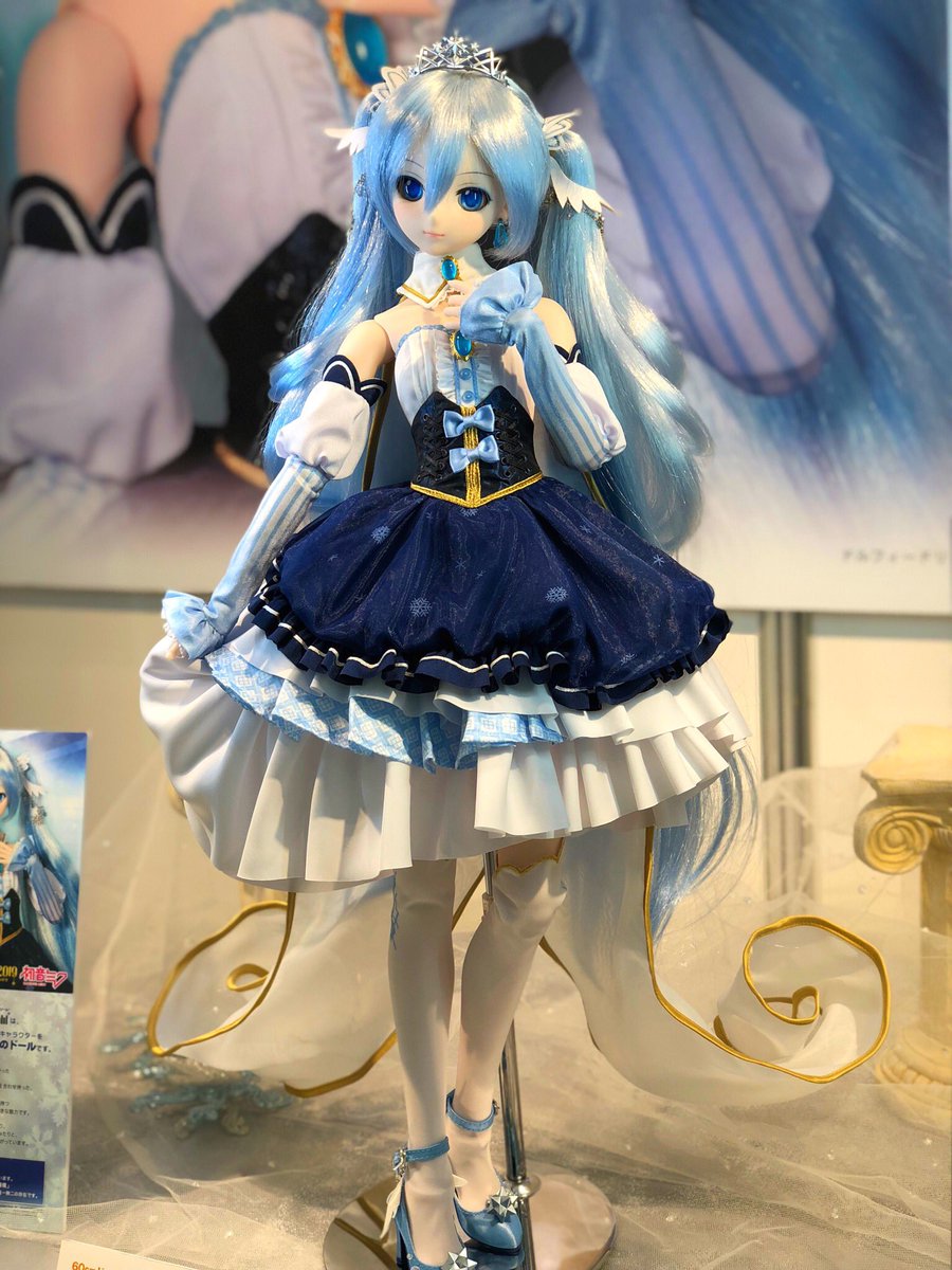 ボークスDD用衣装 初音ミク 雪ミク Glowing セット 新品 ボークスDD用