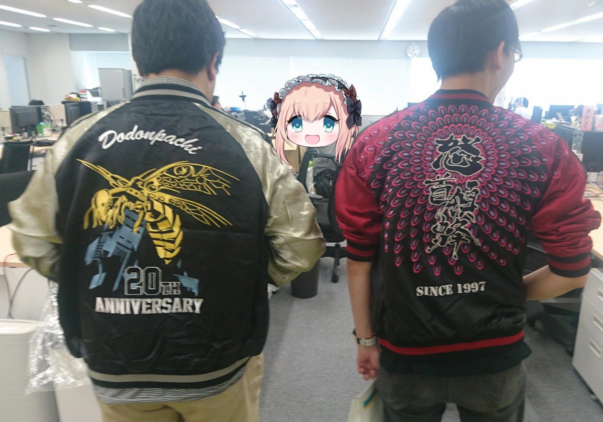 受注発注で頼んでた怒首領蜂スカジャンが社員にも届いたぞー！！ 暑い