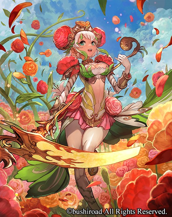 本日発売 カードファイト!! ヴァンガード「The AWAKENING ZOO」にて