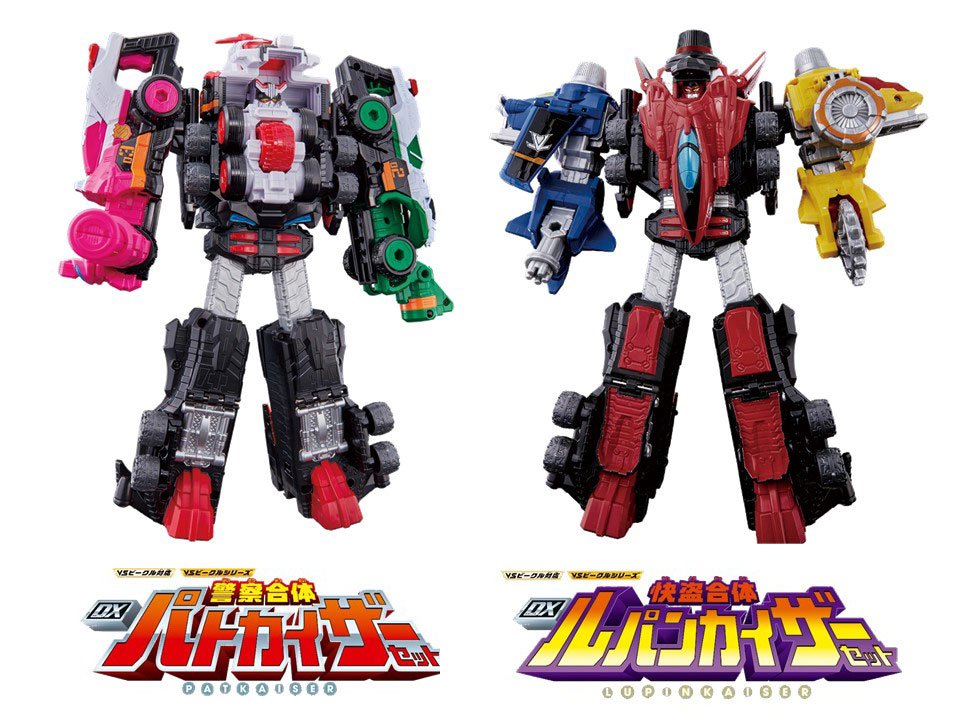 お知らせ】快盗戦隊 #ルパンレンジャー VS警察戦隊 #パトレンジャー の