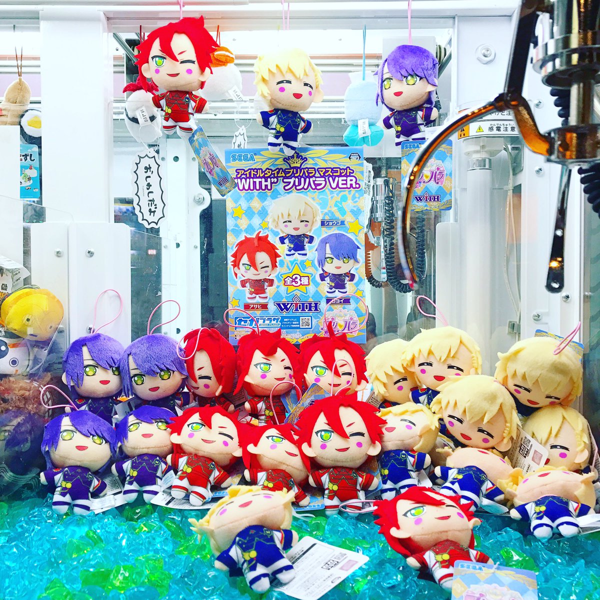 K*。様 プリパラ プリチャン アイドルタイム プリマジ ぬいぐるみ