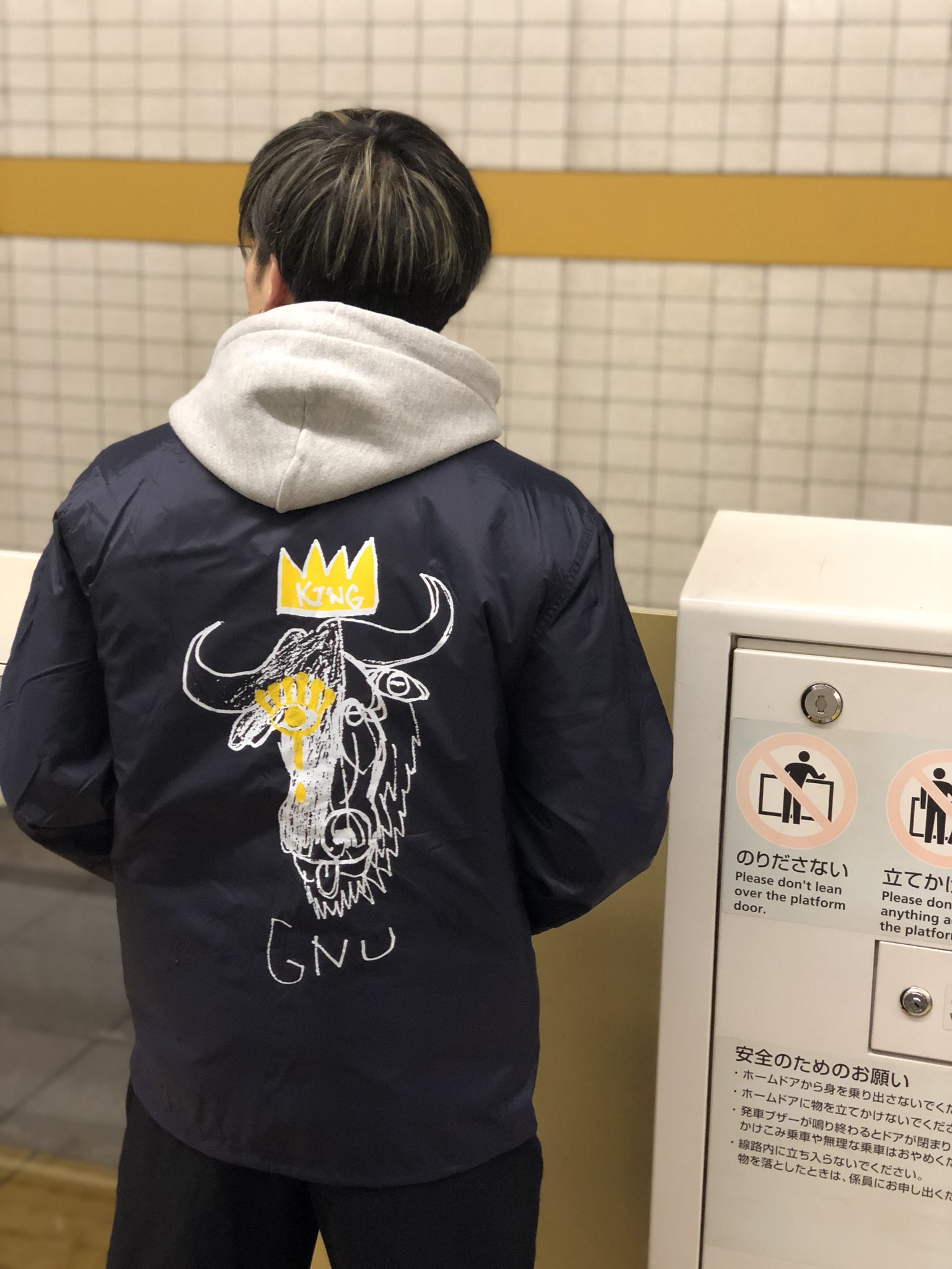 King Gnu コーチジャケットLサイズ