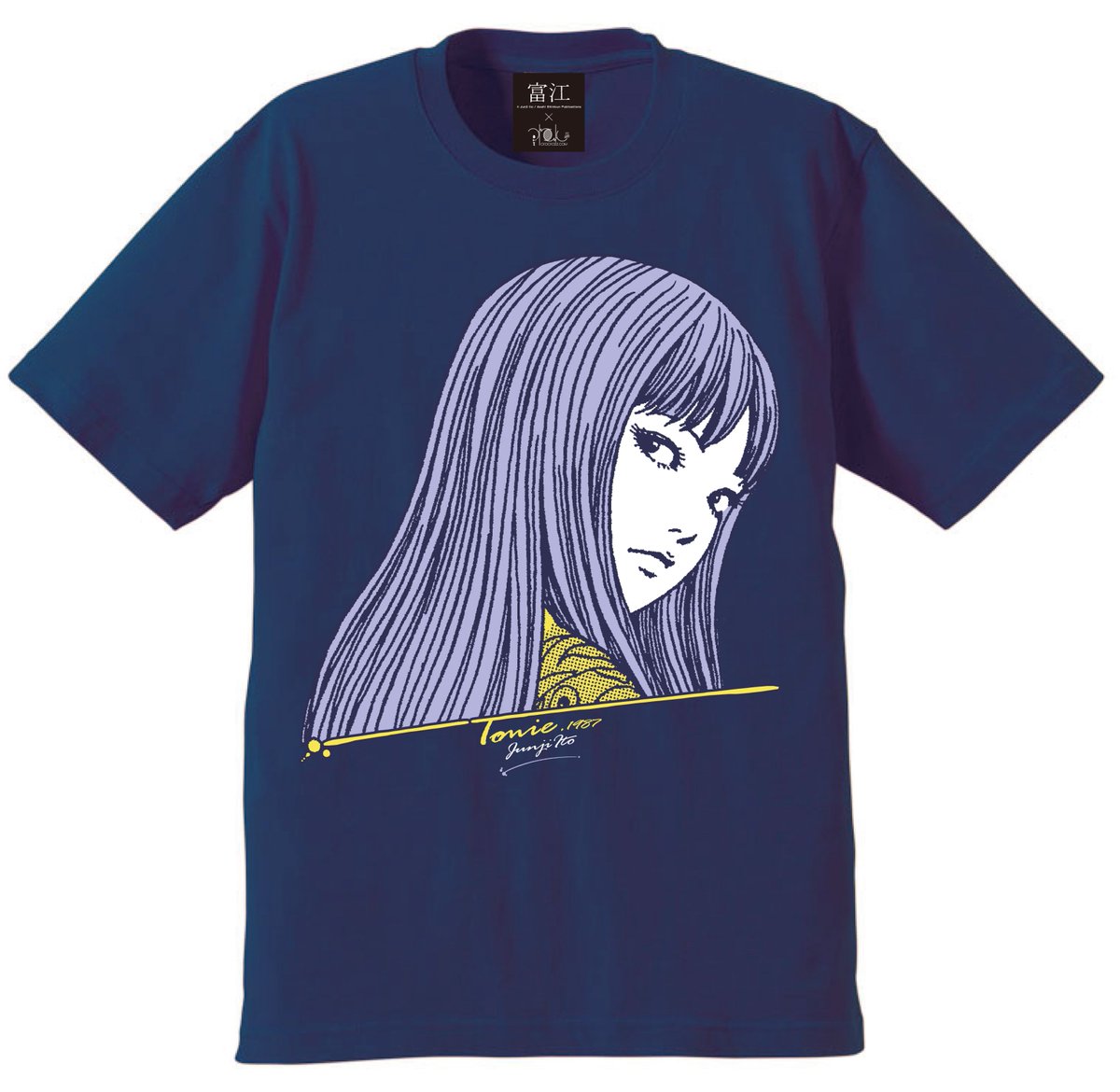 7/20(土)～8/18(日)まで紀伊國屋書店新宿本店 別館アドホックビル2Fに