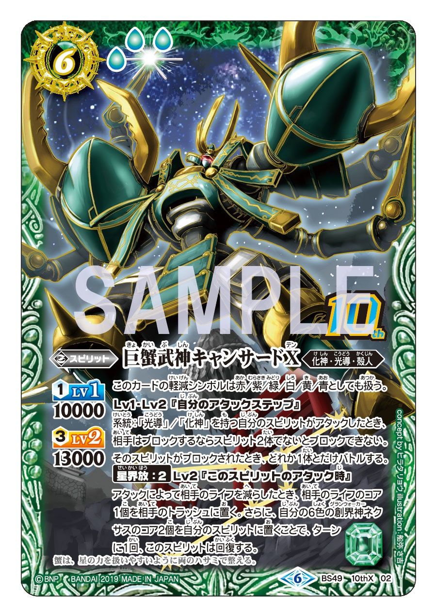 バトスピ】12宮Xレア 13枚初期 全レリーフ有 バトスピ】12宮Xレア 13枚