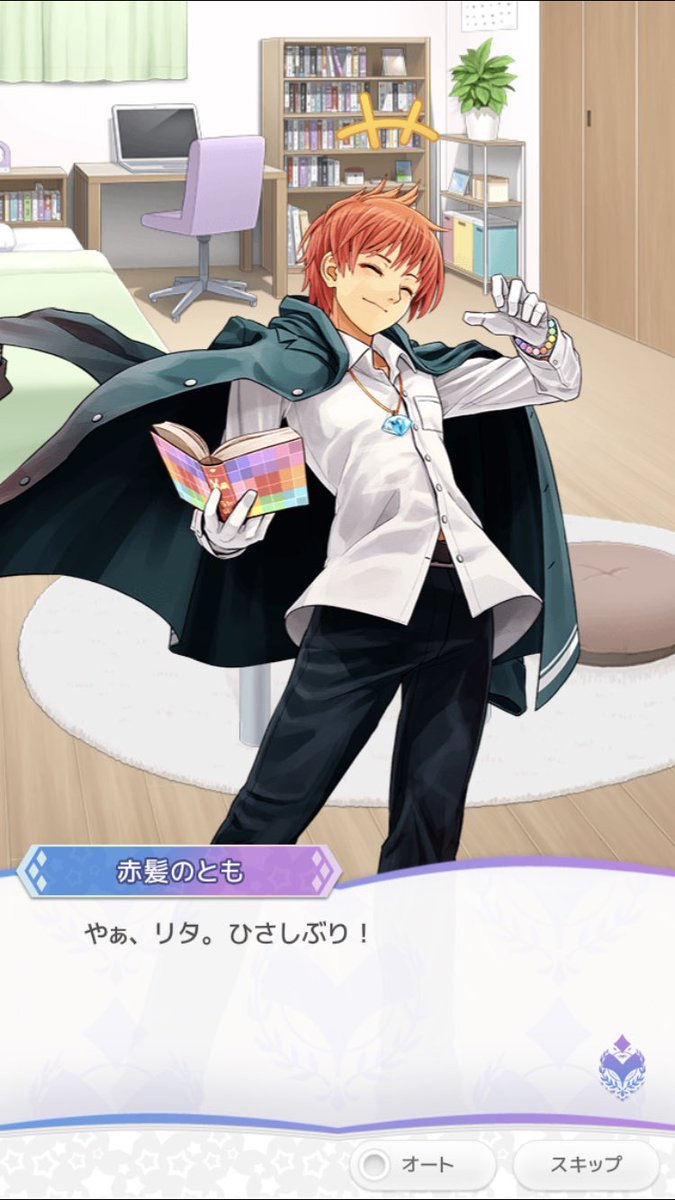 Q&Qアンサーズ赤髪のともイベントやっているので是非！！ 確定でssr赤