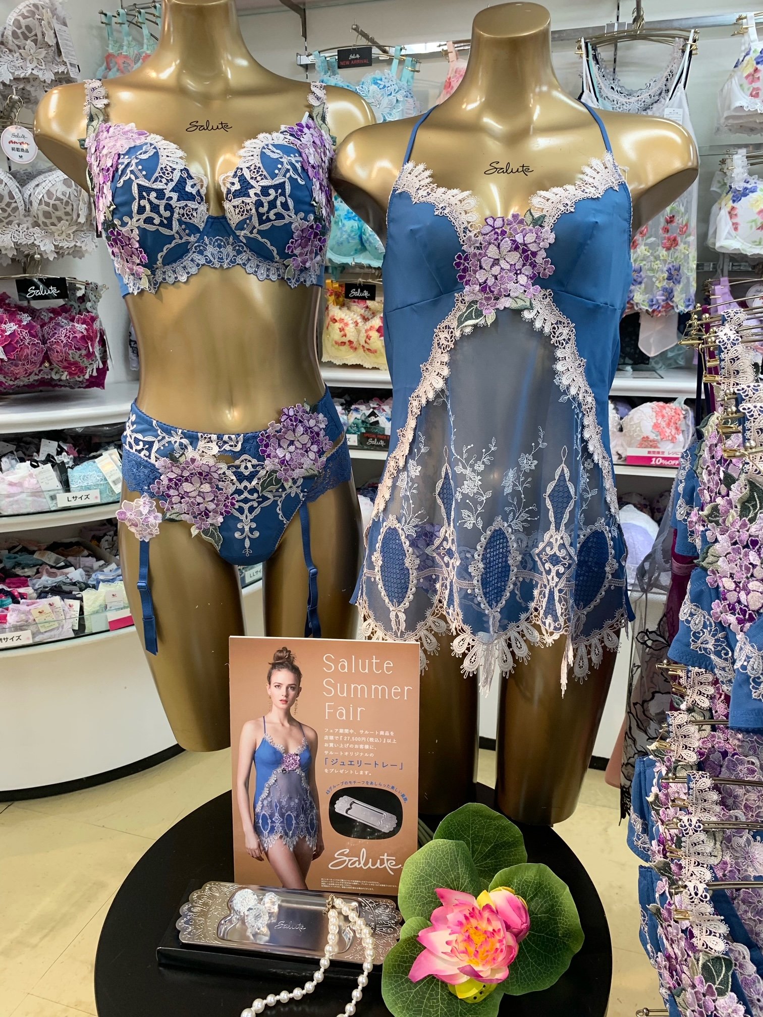 ワコールサルート【店舗限定商品】49G BTJ449 サルート 店舗限定【49