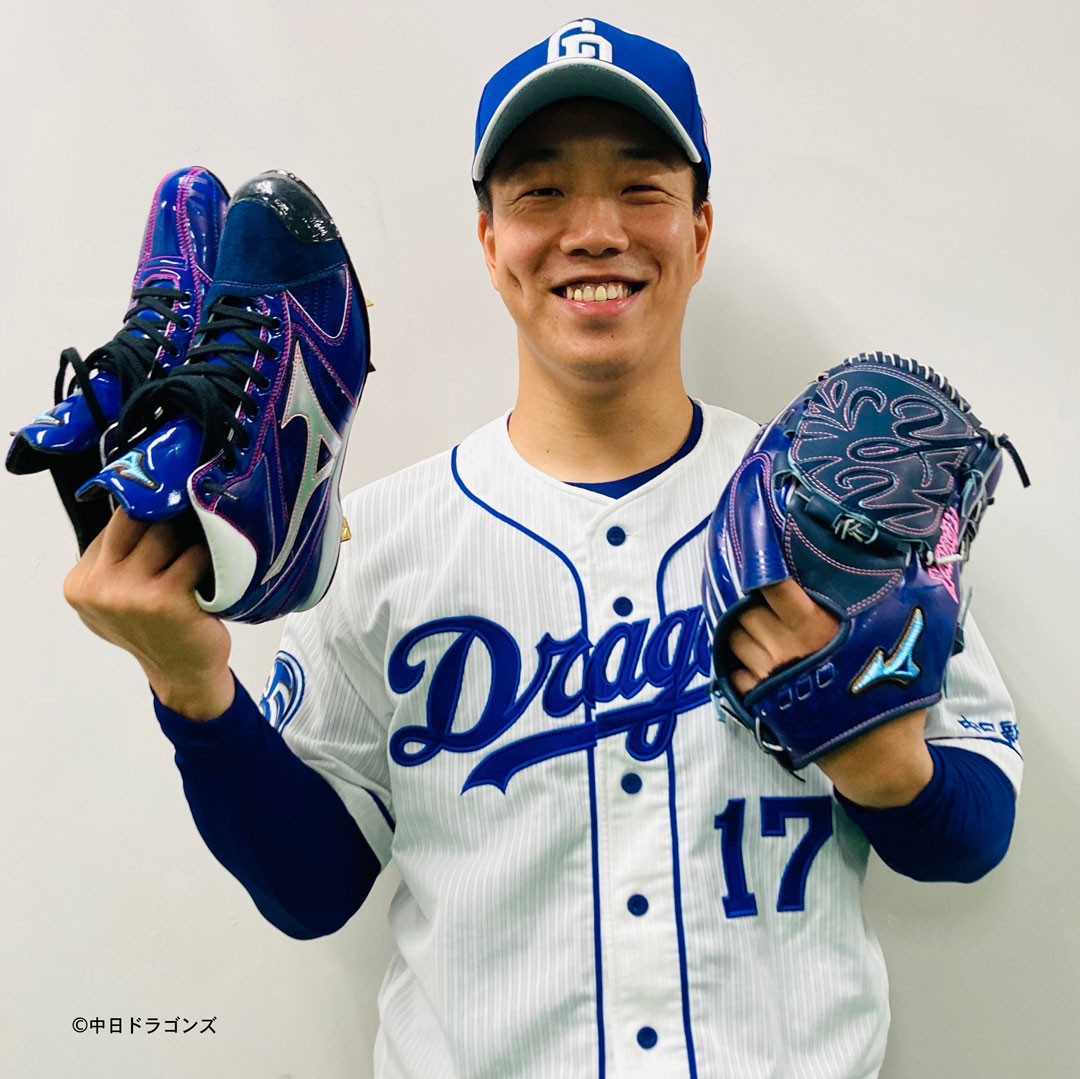 ミズノ グローバルエリート 硬式 投手用グローブ ダイバーシティー