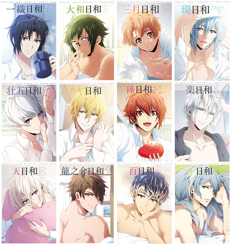 EBCCO】『アイドリッシュセブン 1st Photo book』日和シリーズ