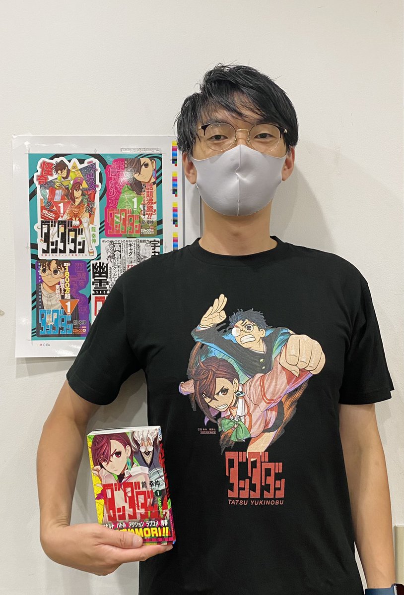 ダンダダン』1巻発売記念❗️ プレゼント用Tシャツのサンプルが到着