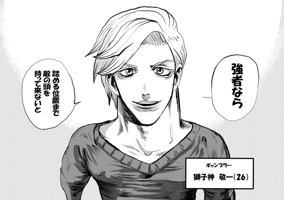 8/27は獅子神の誕生日でした！ 空き時間にスタッフさんみんなでファン