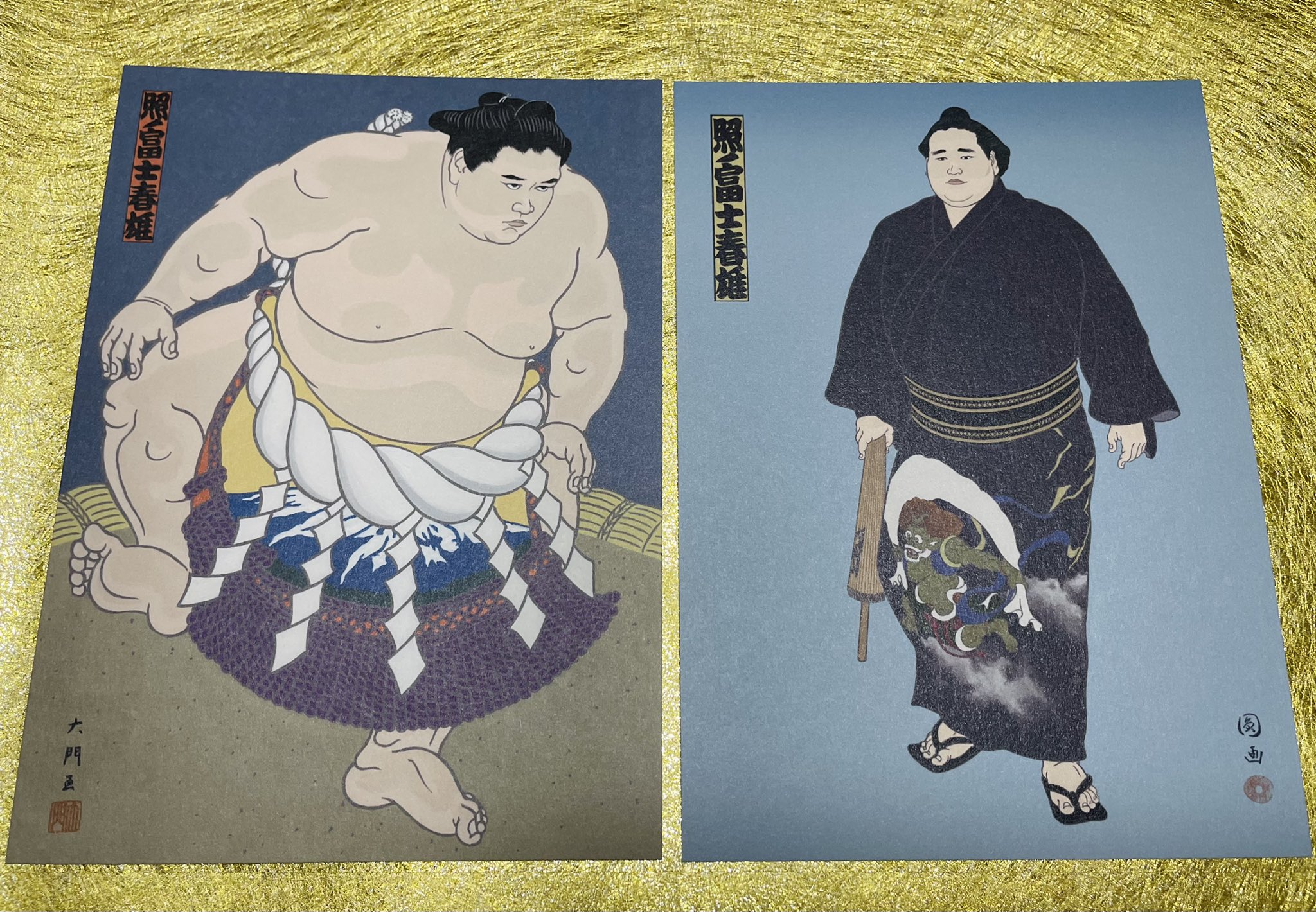 大相撲錦絵 木下大門 木版画「横綱照国土俵入り」初摺 大相撲錦絵 木下