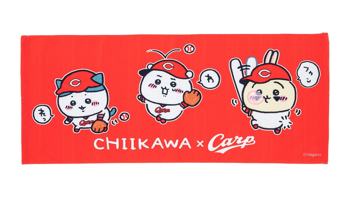 9月10日発売 イベント限定商品⚾️／ 『広島東洋カープのフェイス