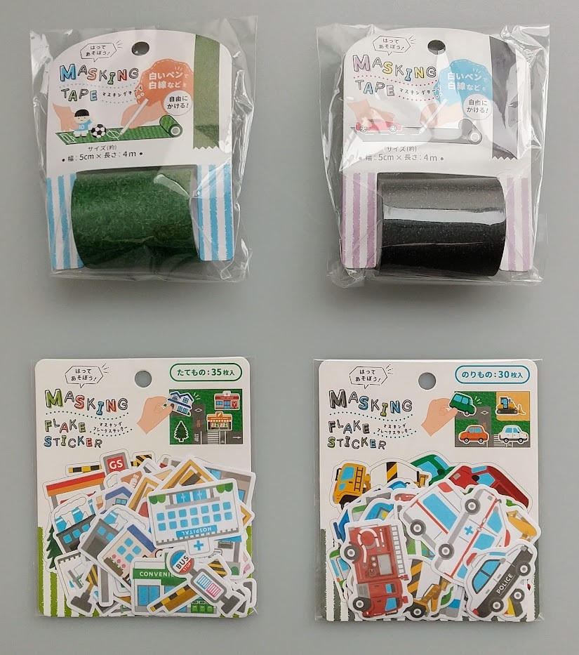 大人気の貼って遊べるマスキングテープシリーズに新アイテム登場♪ 前