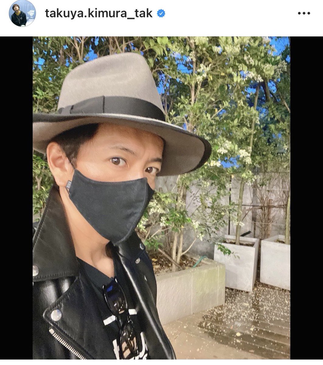 木村さんインスタ更新。 ハットは以前もしていたと思うけど、STETSON