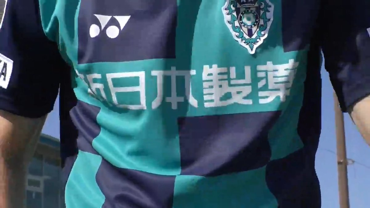 🔥2021スペシャルユニフォーム発売中🔥 #アビスパ福岡 オフィシャル