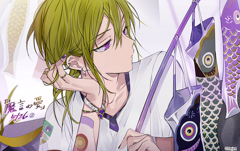 🍑㊗リリース💜／ NEWアルバム『魔言の愛』のリリースを祝し、CR