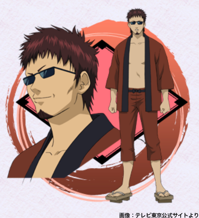 祝】6月13日は「マダオの誕生日」 『銀魂』の登場人物。本名・長谷川