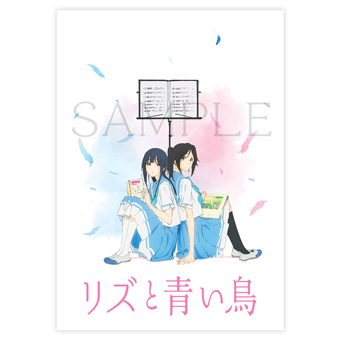 リズと青い鳥】 「映画公式パンフレット」二次予約受付中！ 生産終了と