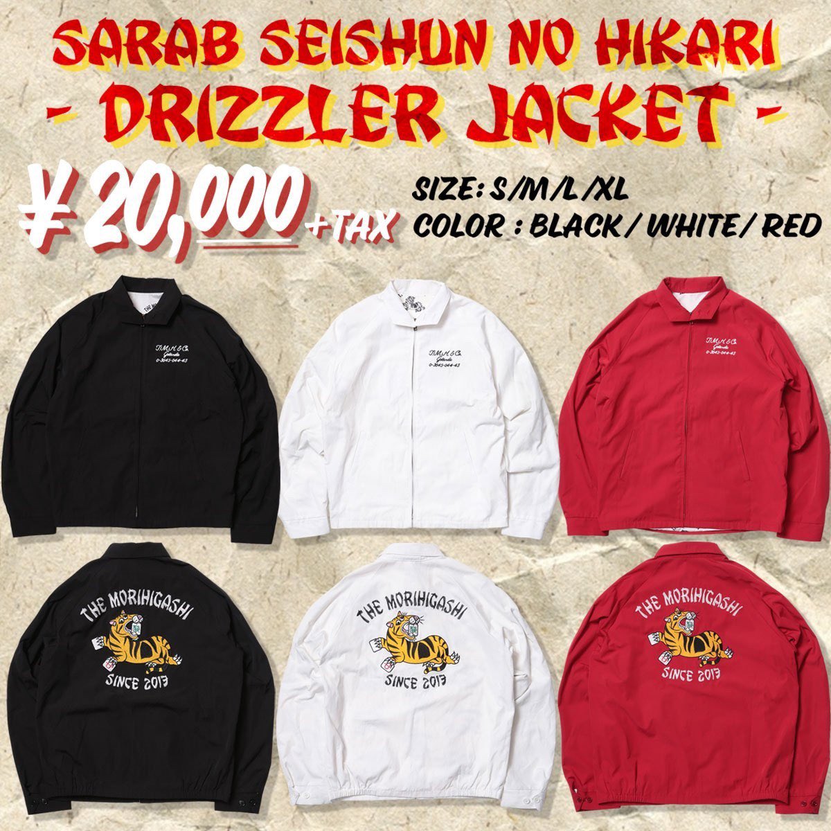 📢ザ・森東スウィングトップ受注販売開始📢 2/1（月）〜2/14（日）まで