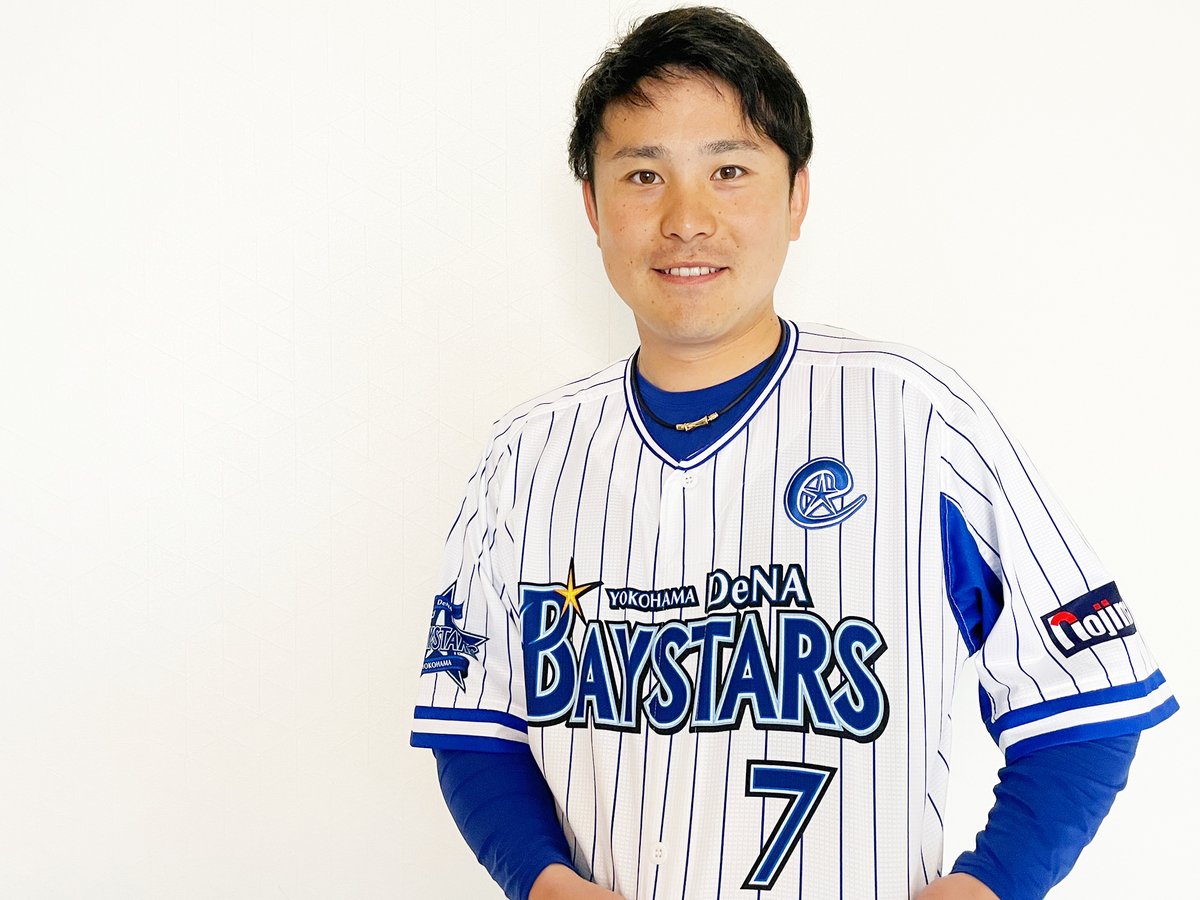 新たに背番号“7”のユニフォームを身につけた #佐野恵太 選手へ突撃