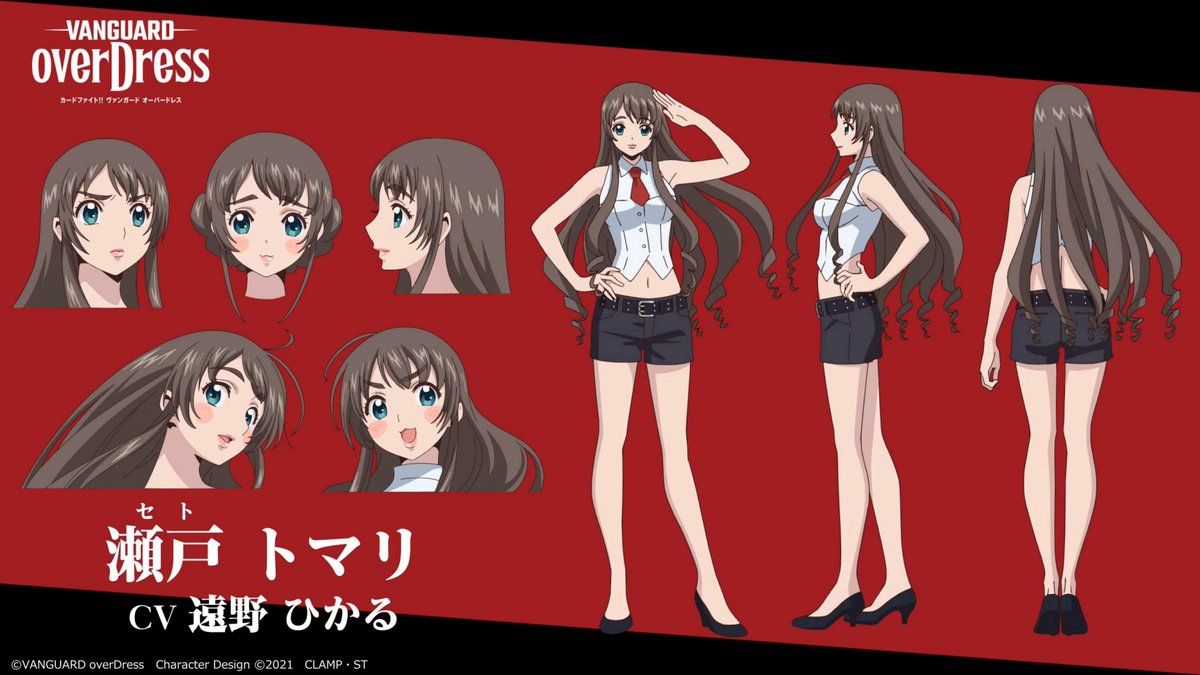 週ヴァン】 #ヴァンガードoverDress 瀬戸トマリの設定画を公開🌟 CV