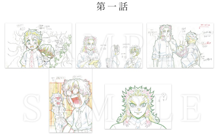 中高一貫!! キメツ学園 ～バレンタイン編～」 コラボレーションカフェ