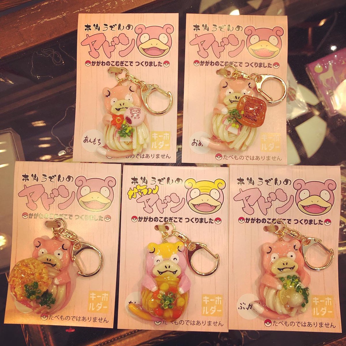 うどん県xヤドン」コラボグッズの新作「本物うどんのヤドン