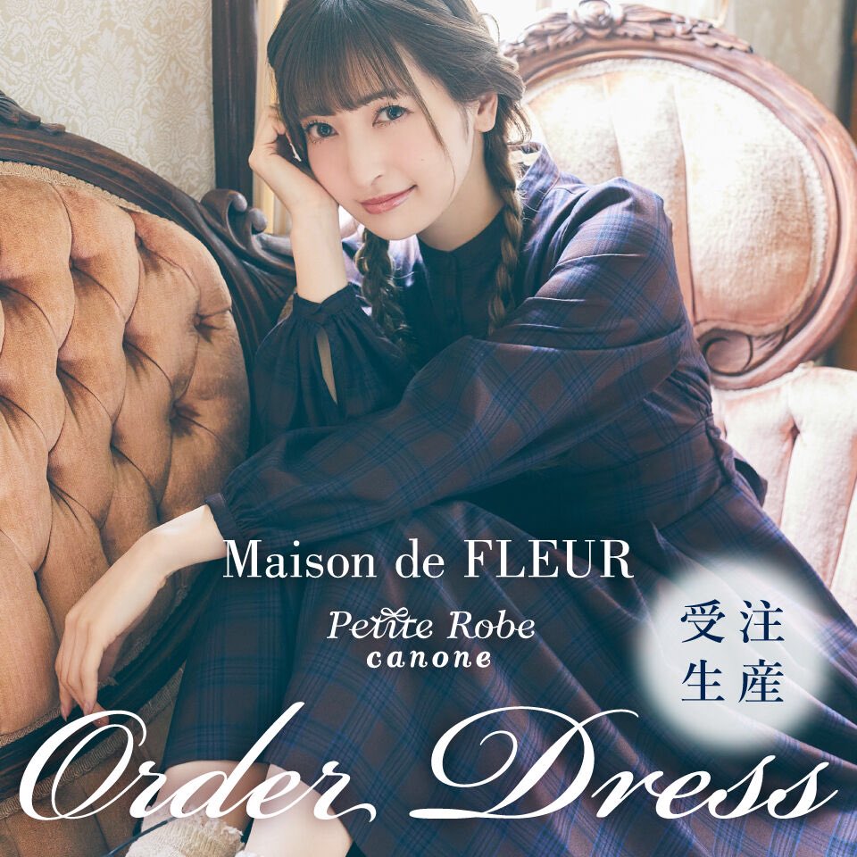 そして過去に人気だったワンピースが、生地を変えて限定デザインとして