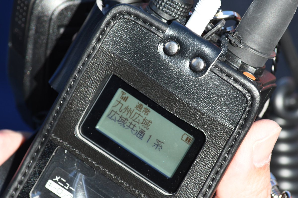 ここ数年で一気に更新の進んだ IPR型携帯用無線機 IPR-WTの写真を幾つ