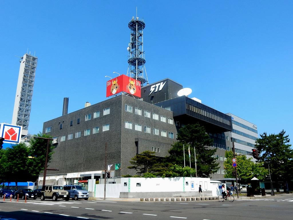 STV札幌テレビ放送。NHKとHBCの新社屋完成後は、道内の放送局で最古の