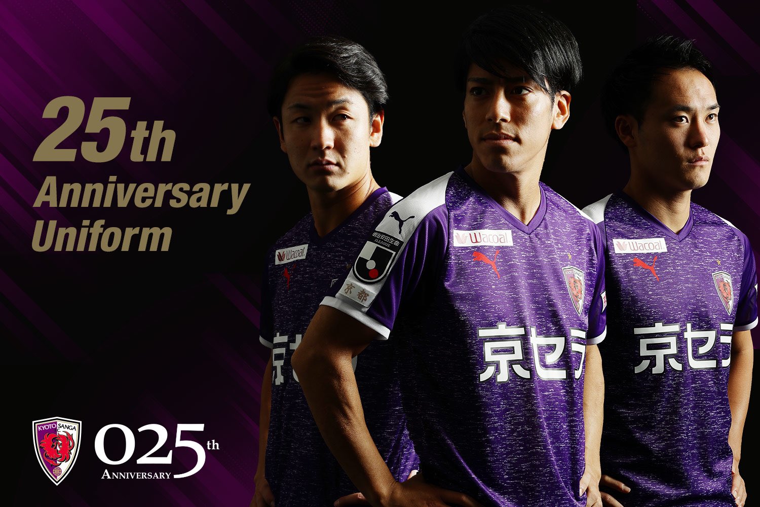 1999年 京都パープルサンガ 三浦知良 36番 正規品 当時物 美品 京都