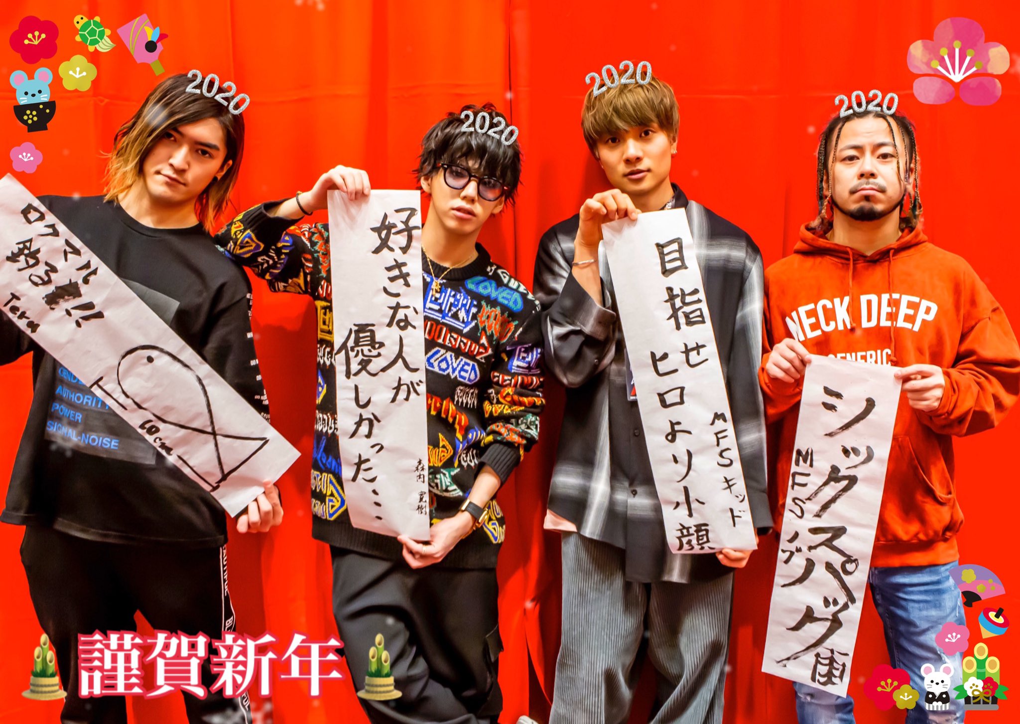 マイファスhiroの私服、着用ブランド、系統まとめ - MFS(マイファス)ブログ