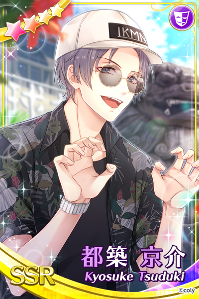 予告】 4月1日（水）は都築兄弟・都築京介のお誕生日🎉SSR京介【碧海